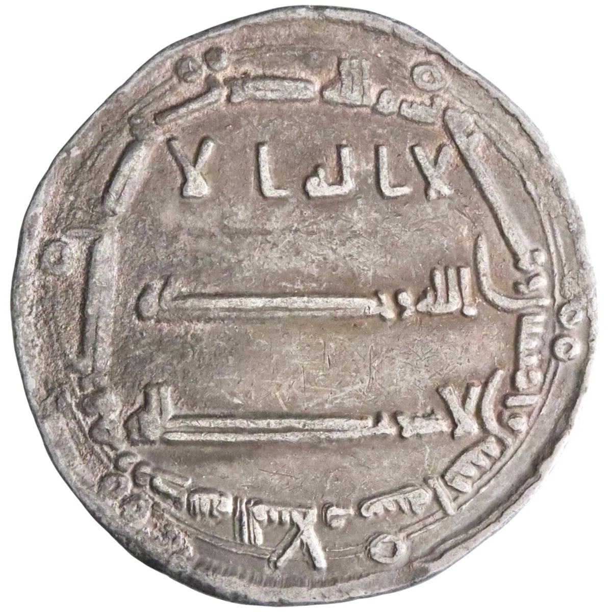 Abbasid: al-Mansur (754-775), silver dirham (2.82g), Madinat al-Salam (Baghdad) mint, AH 152 (769-770 CE).
