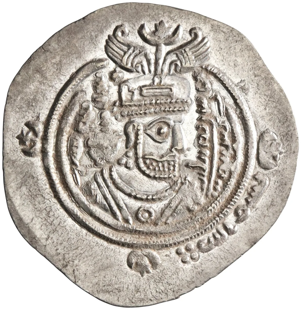 Arab Sasanian: 'Ubayd Allah ibn Ziyad, Umayyad governor (673-683), silver dirham (4.06g), BCLA (Basra) mint, AH 62 (681-682 CE). Arab-Sasanian series. Arabic "bismillah" (in the name of Allah) in fourth marginal quadrant.