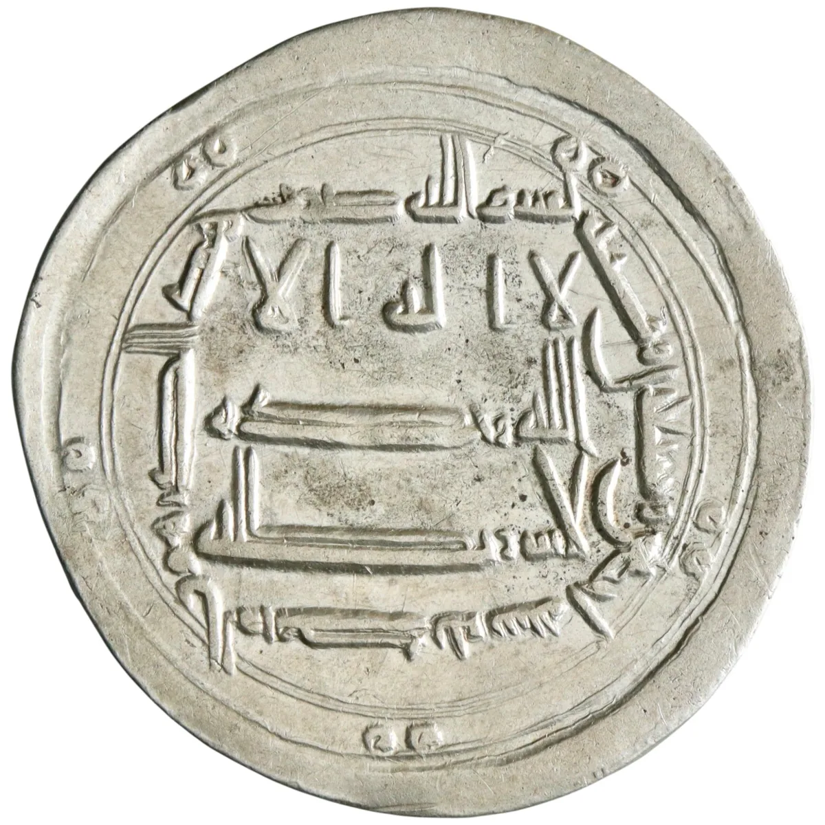 Abbasid: Harun al-Rashid (786-809), silver dirham (2.91g), al-Muhammadiya mint, AH 171 (787-788 CE). Citing Mubarak.