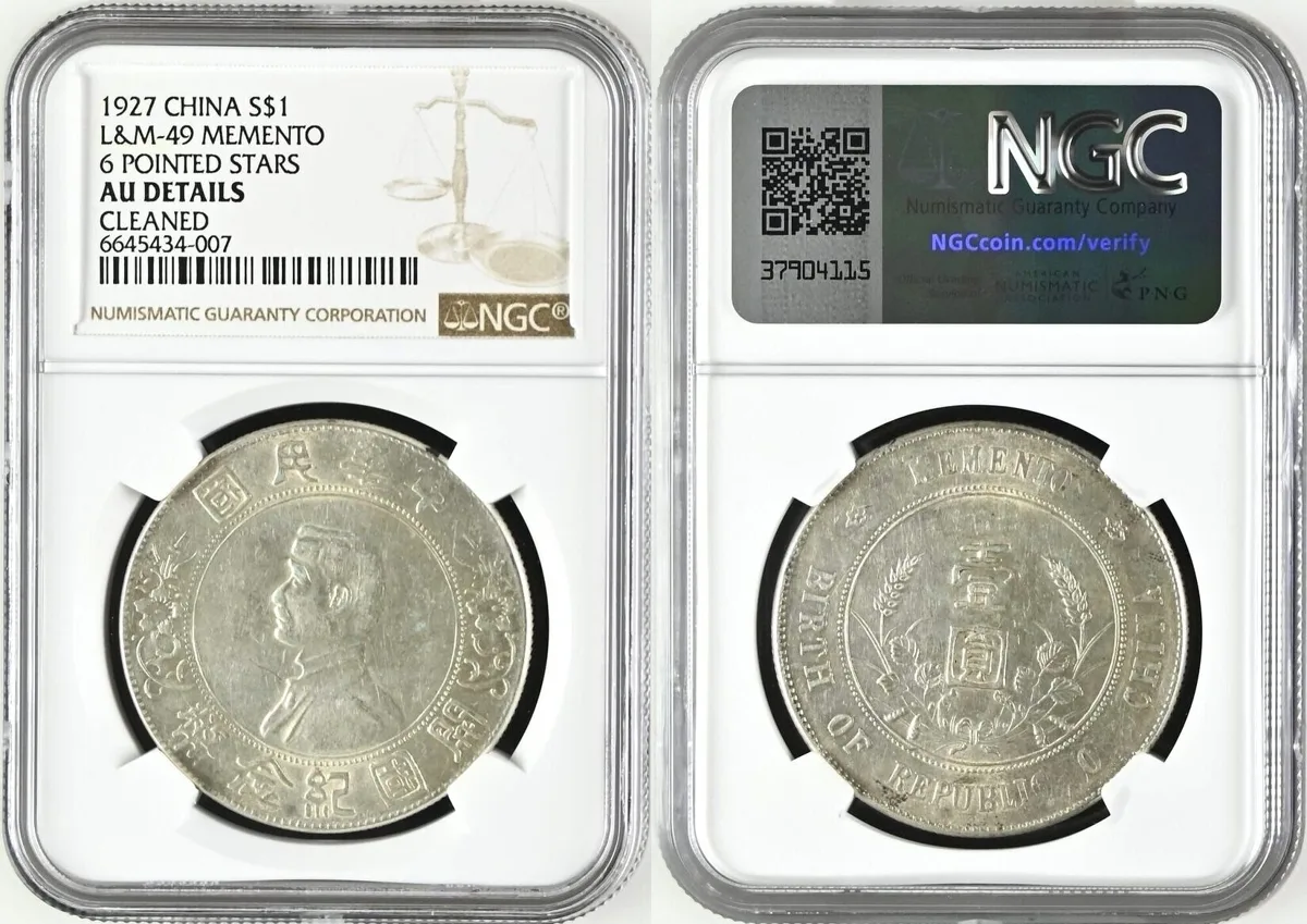 S$1 1927 CHINA Memento Dollar ND (1927) SUN YAT-SEN silver AU NGC AU Details