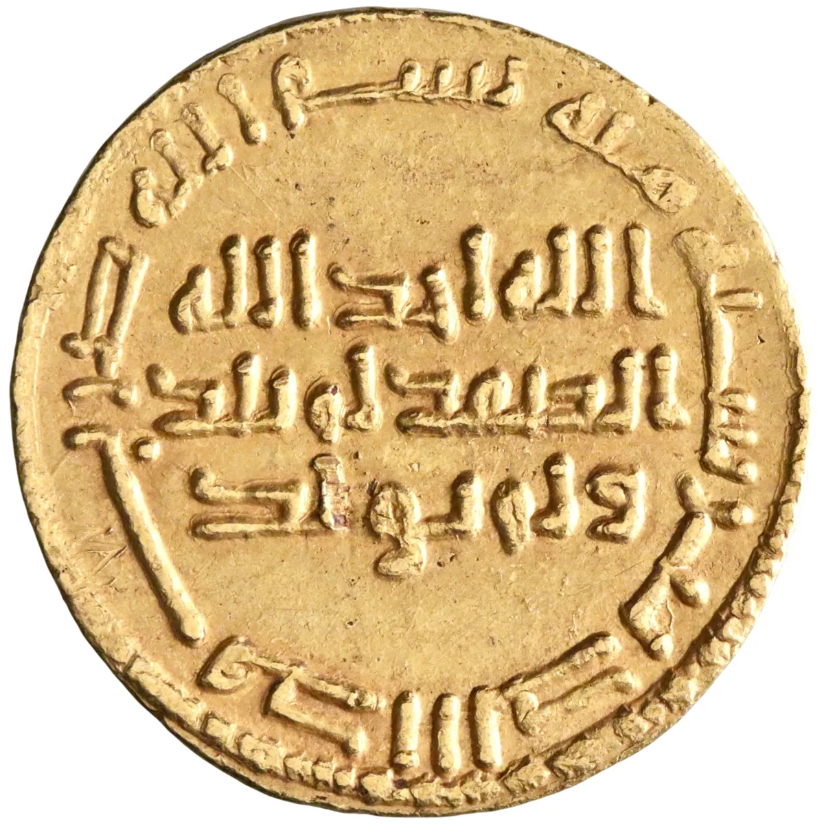 Umayyad: 'Umar ibn 'Abd al-'Aziz (717-720), gold dinar (4.28g), AH 100 (718-719 CE). Only date securely attributed to 'Umar ibn 'Abd al-'Aziz.