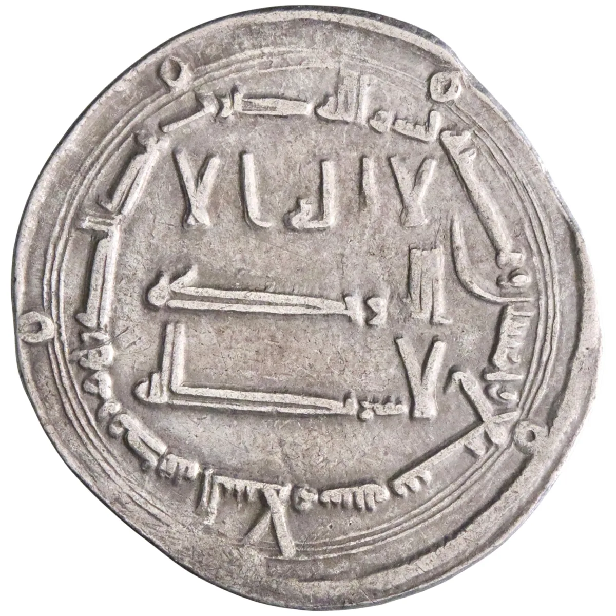 Abbasid: al-Mansur (754-775), silver dirham (2.88g), Madinat al-Salam (Baghdad) mint, AH 157 (773-774 CE).