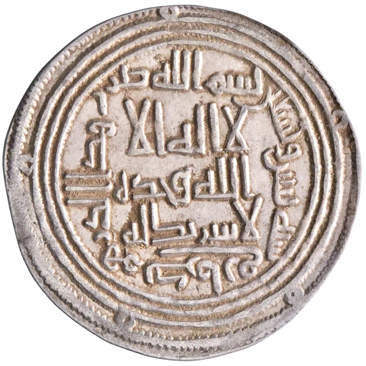 Umayyad: al-Walid I (705-715), silver dirham (2.86g), Kirman mint, AH 92 (710-711 CE).