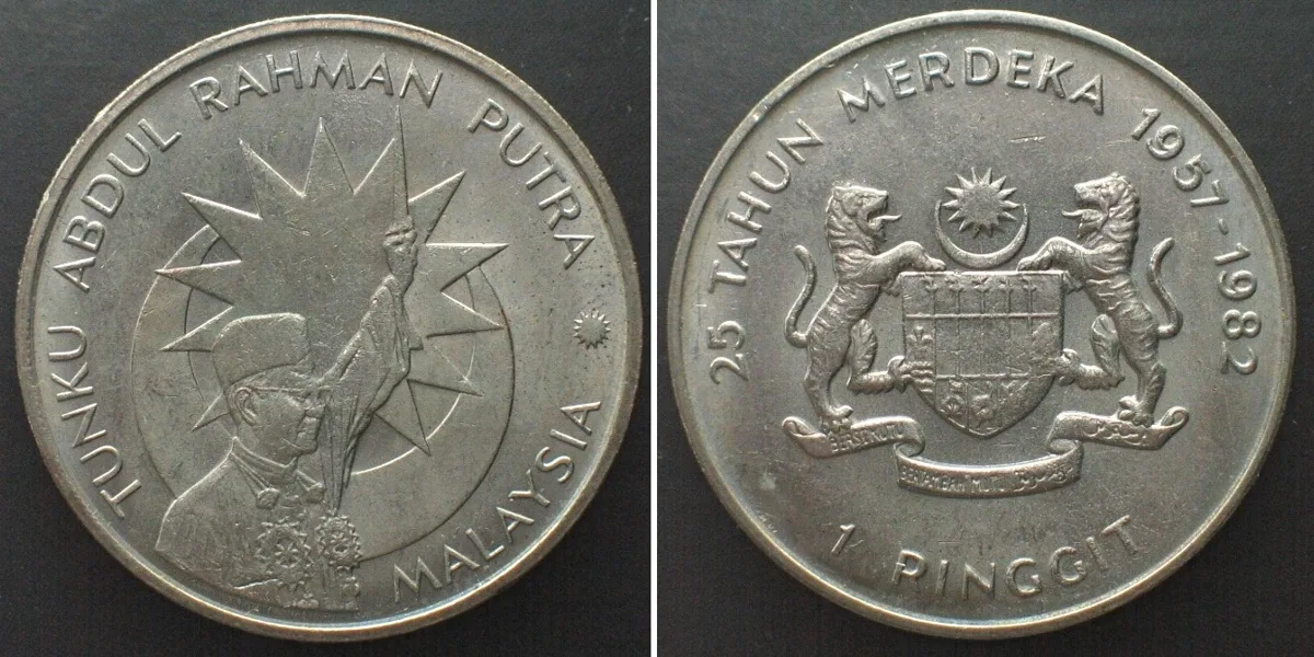 1982 MALAYSIA 1 Ringgit 1982, 25th Anniversary of Independence, Cu-Ni, UNC-