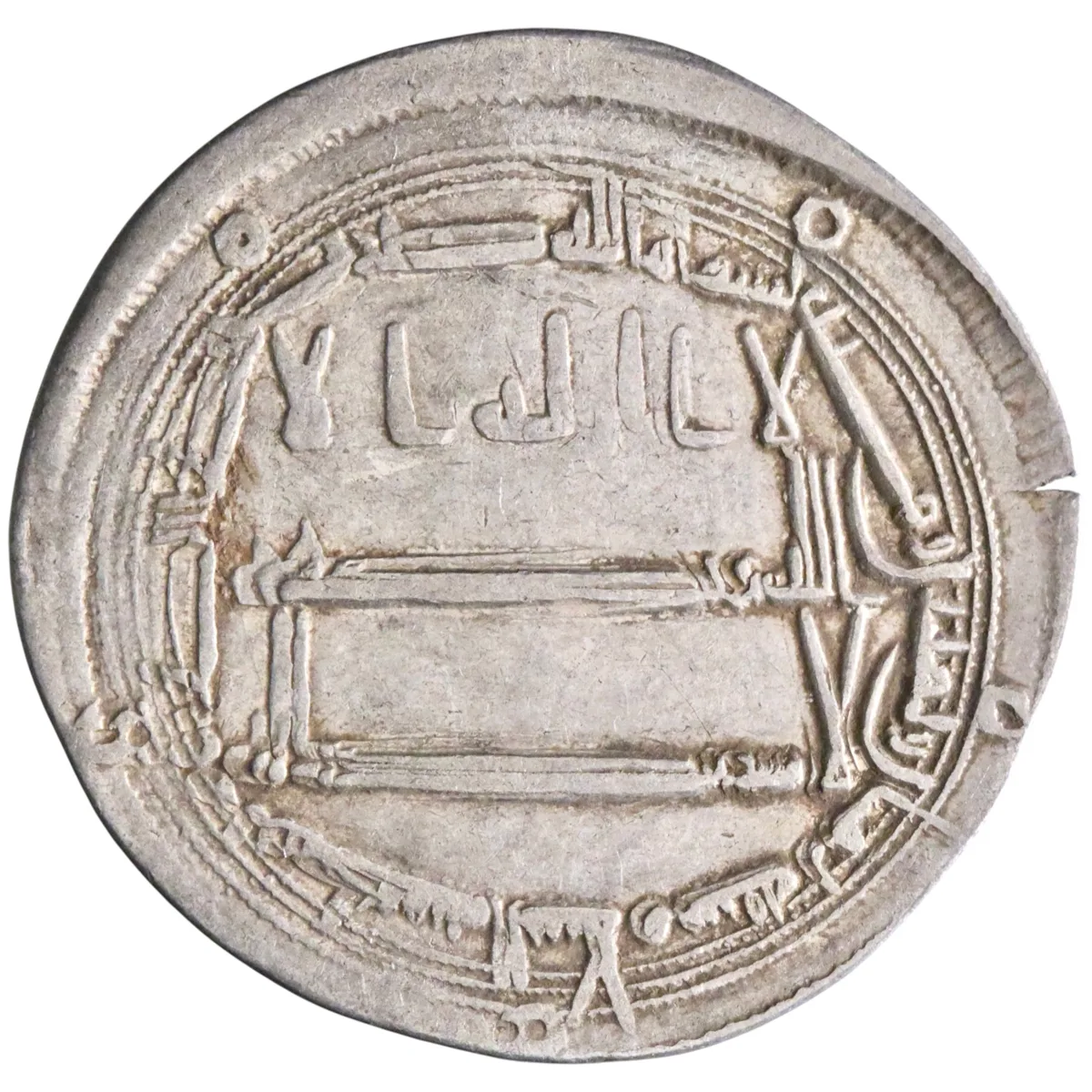 Abbasid: Harun al-Rashid (786-809), silver dirham (2.90g), Madinat al-Salam (Baghdad) mint, AH 188 (803-804 CE).