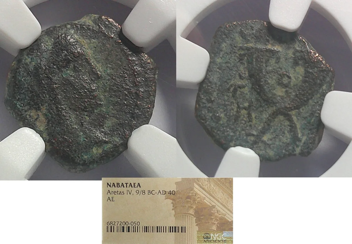 Kings of Nabataea. Aretas IV (9 BC-AD 40) Æ13 NGC (HG)
