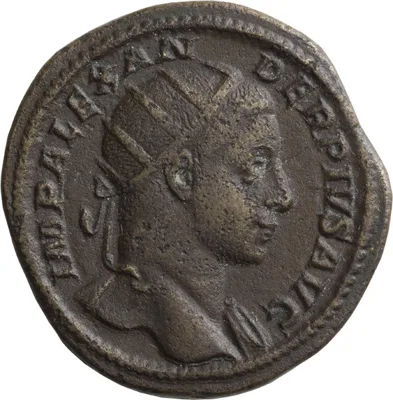 Severus Alexander. Dupondius