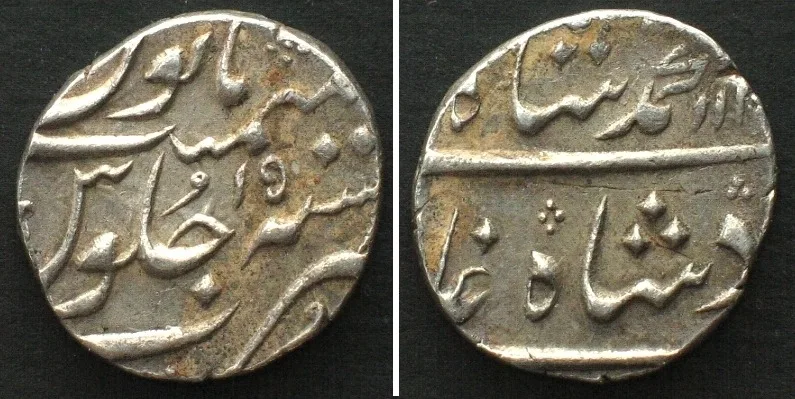 1733 MUGHAL EMPIRE. 1/2 Rupee AH 11xx//15 (1733), Surat, MUHAMMAD SHAH Silver AU!