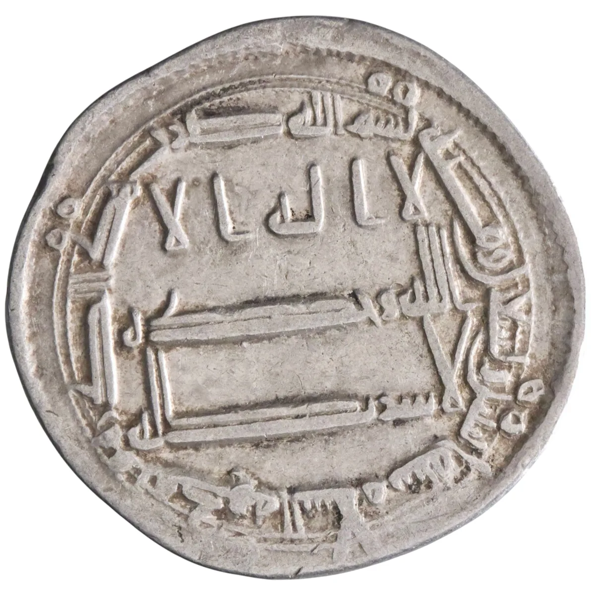 Abbasid: Harun al-Rashid (786-809), silver dirham (2.87g), Madinat al-Salam (Baghdad) mint, AH 192 (807-808 CE).