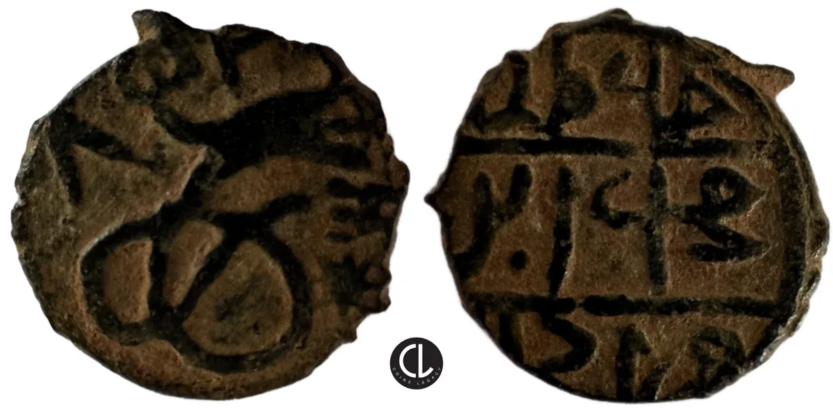 Ottoman Empire, Mehmed II, AE Mangir, NM, AH 856