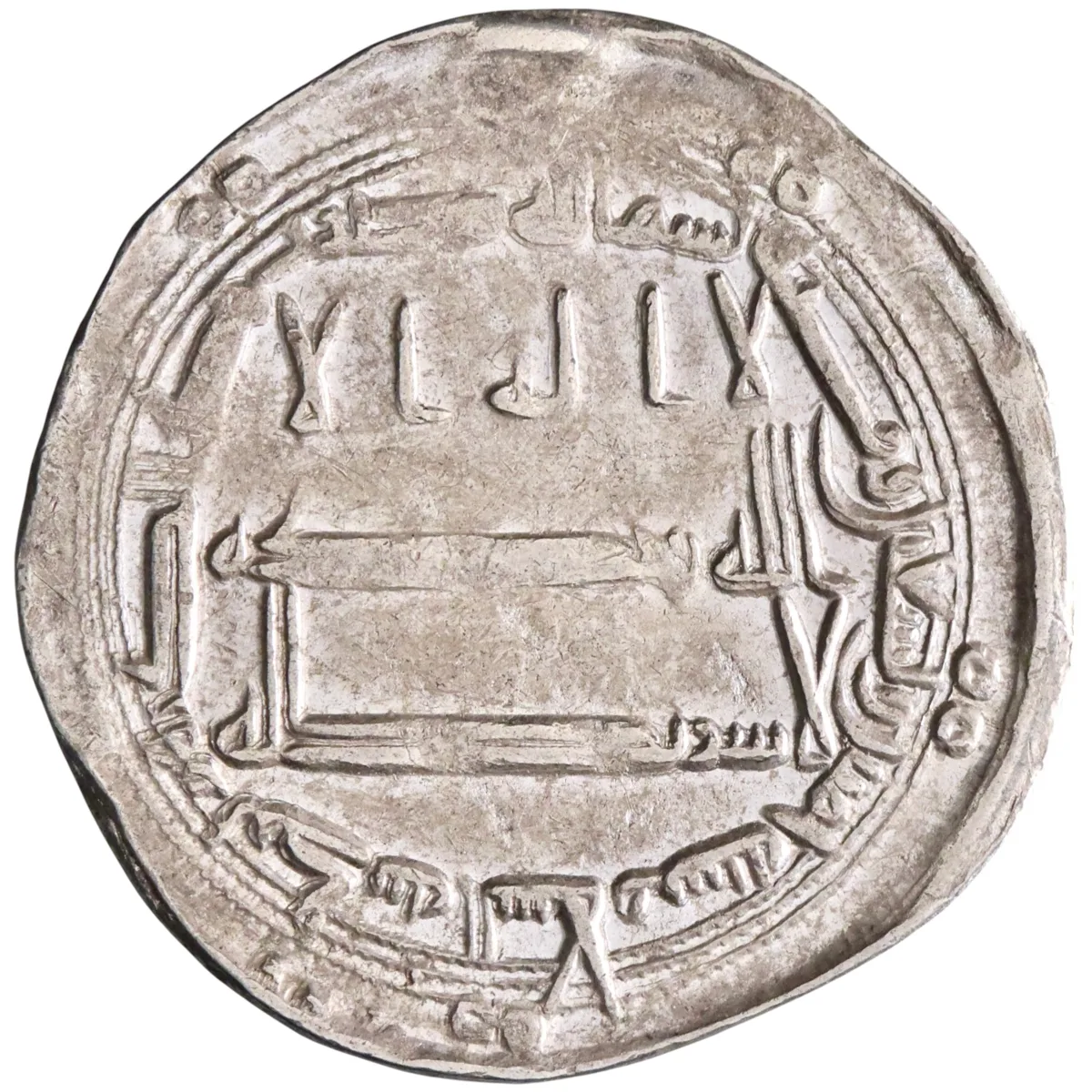 Abbasid: al-Amin (809-813), silver dirham (2.94g), Madinat al-Salam (Baghdad) mint, AH 195 (810-811 CE). "rabbi Allah". Citing the vizier al-'Abbas.