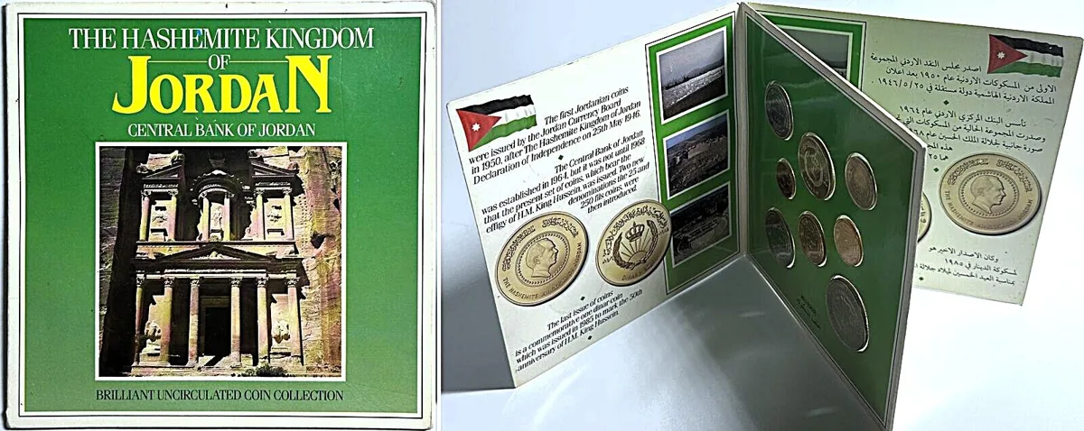 Jordan Kingdom AH1406 (1985) Mint Set