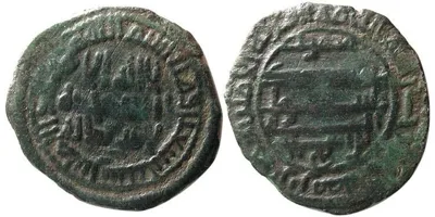 ABBASID CALIPHS, al-Mahdi, 775-785 AD. Æ. Basra mint, Choice Good VF