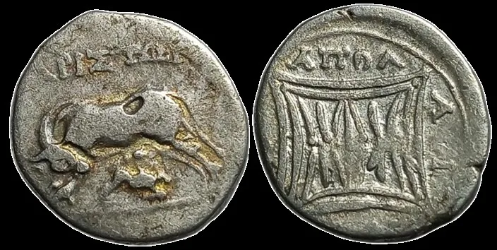 Illyria, Apollonia. Struck 120/100-80/70 BC. AR 17.1mm 3.33gm Drachm. Ariston & Aineia, magistrates. VF