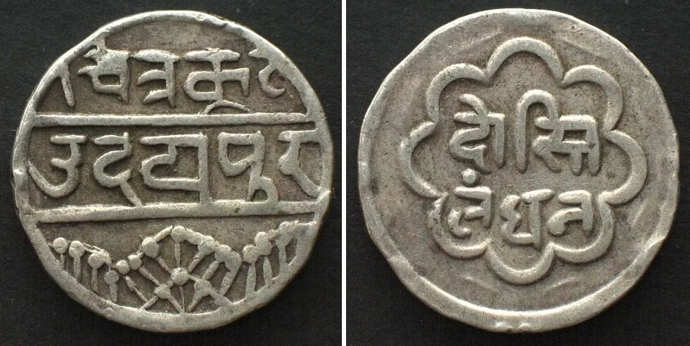 1858-1920 Indian States MEWAR. Rupee ND (1858-1920) Swarupshahi series, silver VF+ AU