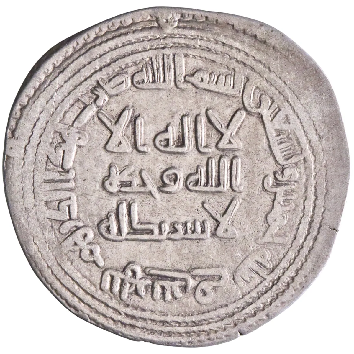 Umayyad: al-Walid I (705-715), silver dirham (2.81g), Nahr Tira mint, AH 95 (713-714 CE). Scarce.