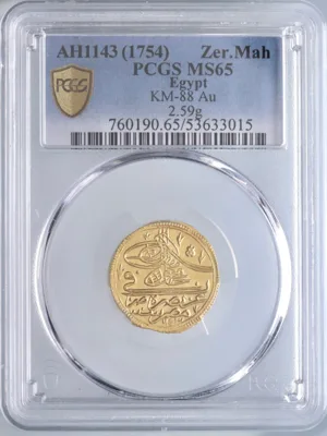 Ottoman: Mahmud I (1730-1754), gold zeri mahbub (2.59g), Misr (Egypt) mint, AH 1143 (1730 CE). Gem, PCGS MS65.