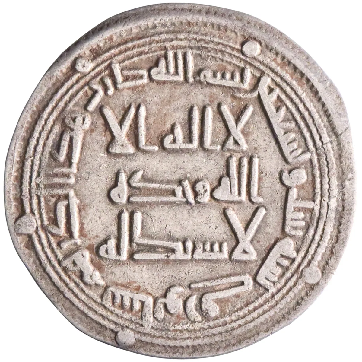 Umayyad: al-Walid I (705-715) to Sulayman (715-717), silver dirham (2.90g), Sabur mint, AH 96 (714-715 CE).