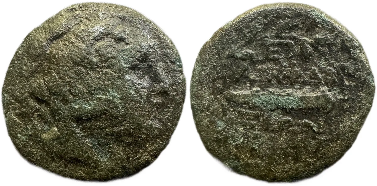 Macedon, Amphaxitis. 165-148 BC