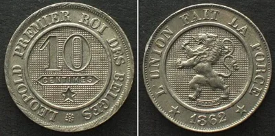 1862 BELGIUM 10 Centimes 1862 LEOPOLD I Cu-Ni UNC!