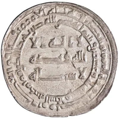 Abbasid: al-Radi (934-940), silver dirham (3.05g), Madinat al-Salam (Baghdad) mint, AH 323 (934-935 CE).