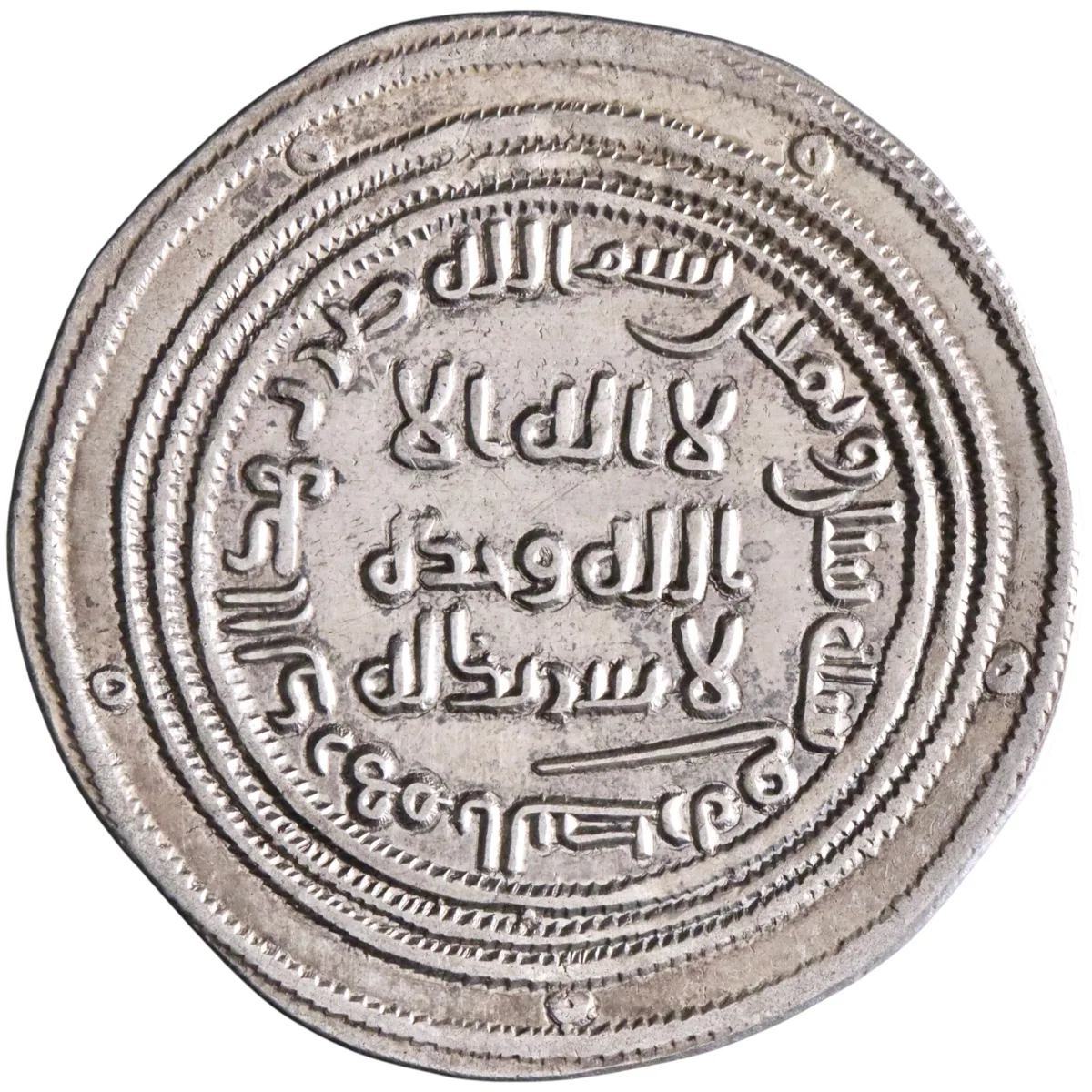 Umayyad: 'Abd al-Malik (685-705), silver dirham (2.77g), al-Basra mint, AH 82 (701-702 CE).