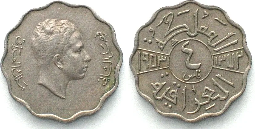1953 IRAQ 4 Fils 1953 FAISAL II Cu-Ni XF EF