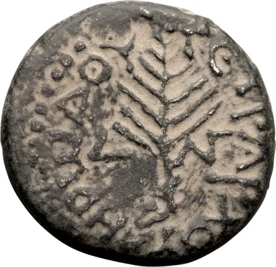 Judaea, Herod III Antipas. 4 BCE-39 AD. 1/4 Unit
