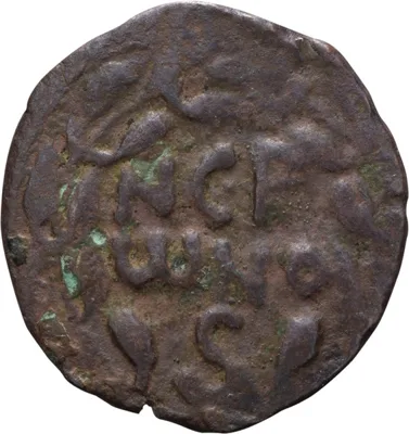 Porcius Festus, Under Nero. Bronze Prutah