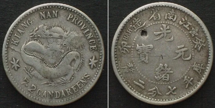 1903 CHINA - KIANGNAN 10 Cents Guimao year (1903) silver VF