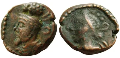 KINGS of ELYMAIS, Orodes IV. 2nd century AD. Æ Drachm, Nicely centered. Original reddish patina. Choice Good VF