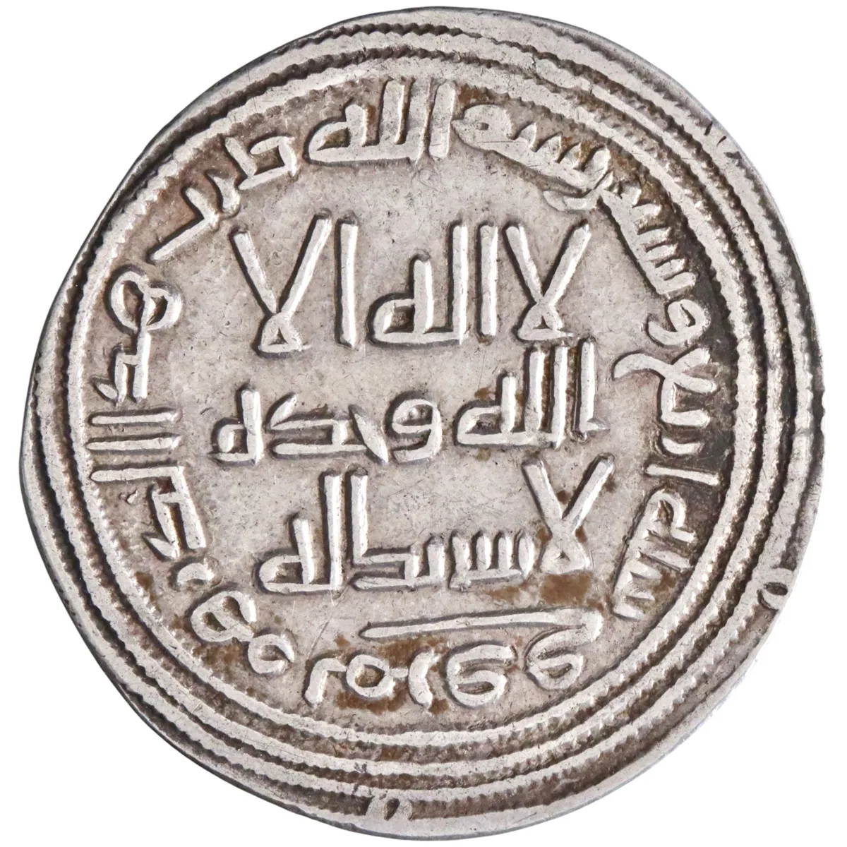 Umayyad: al-Walid I (705-715), silver dirham (2.11g), Marw mint, AH 94 (712-713 CE).