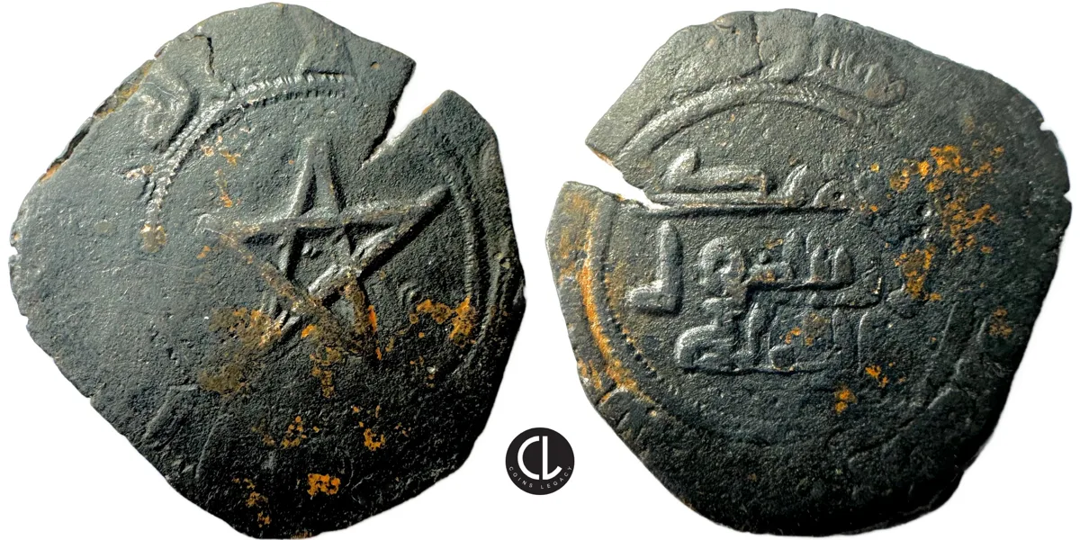 Abbasid Caliphate, temp. Abd Allah Al-Saffah, without mint, AE Fals, struck in the style of Syria or the Jazira – RRRR