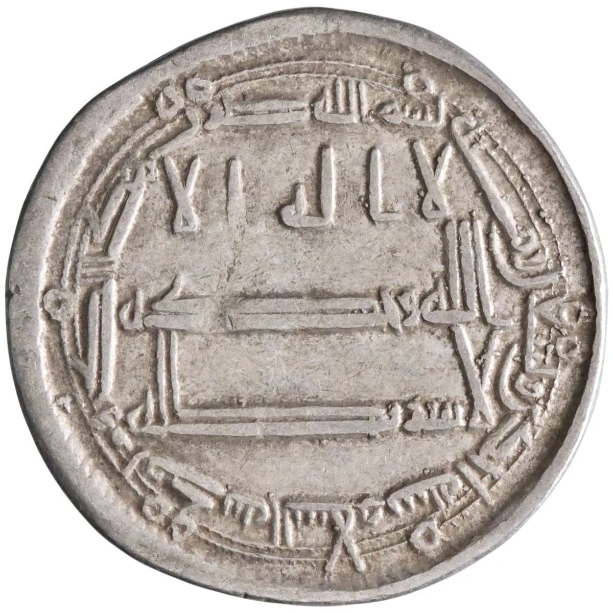 Abbasid: Harun al-Rashid (786-809), silver dirham (2.93g), Madinat al-Salam (Baghdad) mint, AH 191 (806-807 CE).