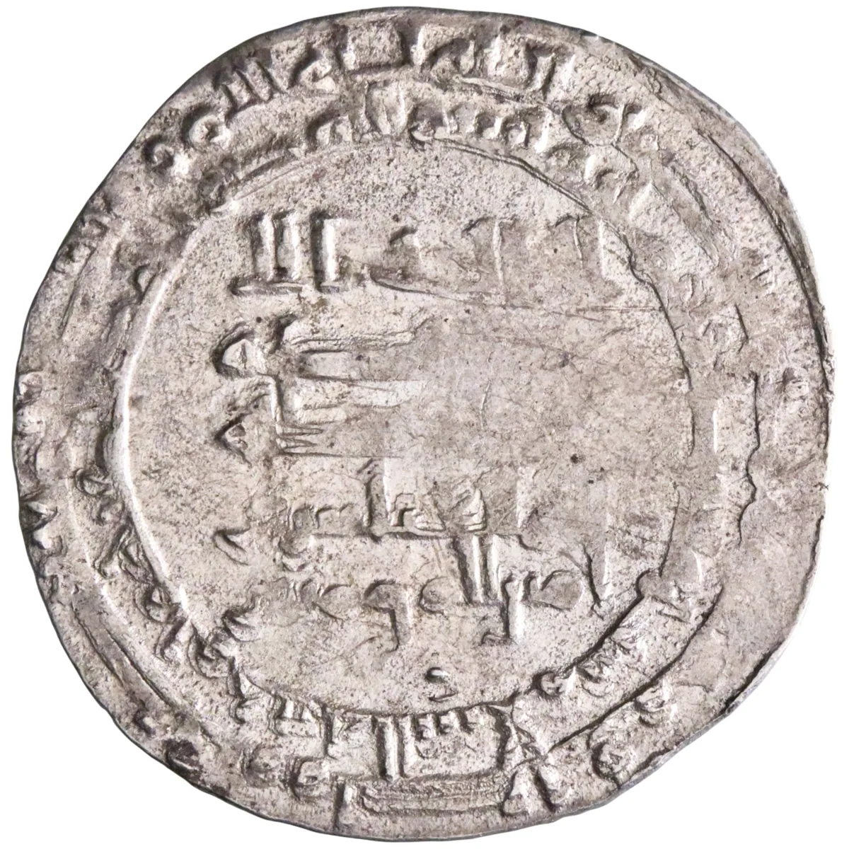 Abbasid: al-Muqtadir (908-932), silver dirham (2.31g), Madinat al-Salam (Baghdad) mint, AH 306 (918-919 CE). Citing Abu al-'Abbas.