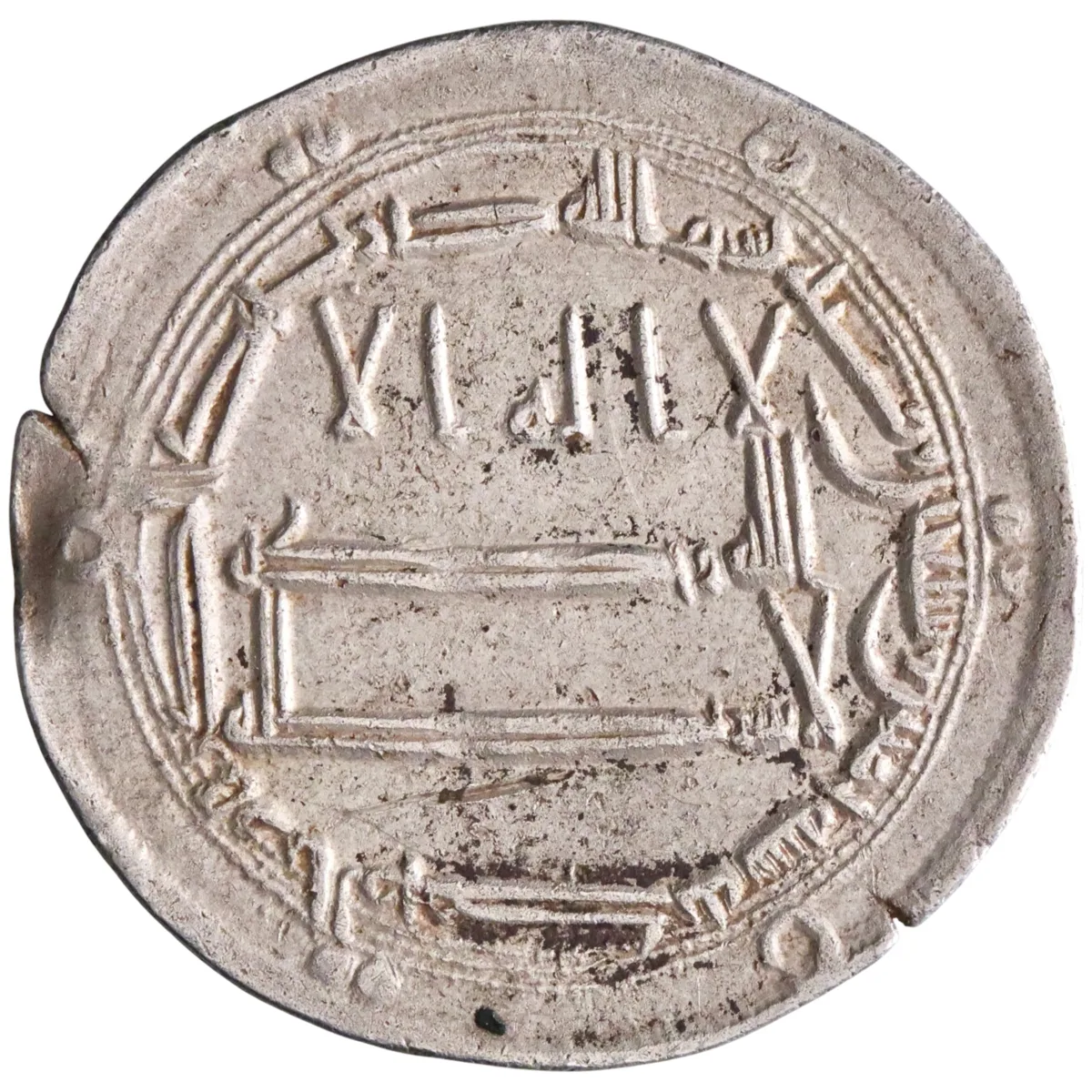 Abbasid: Harun al-Rashid (786-809), silver dirham (2.91g), al-Muhammadiya mint, AH 175 (791-792 CE). Citing Yazid.