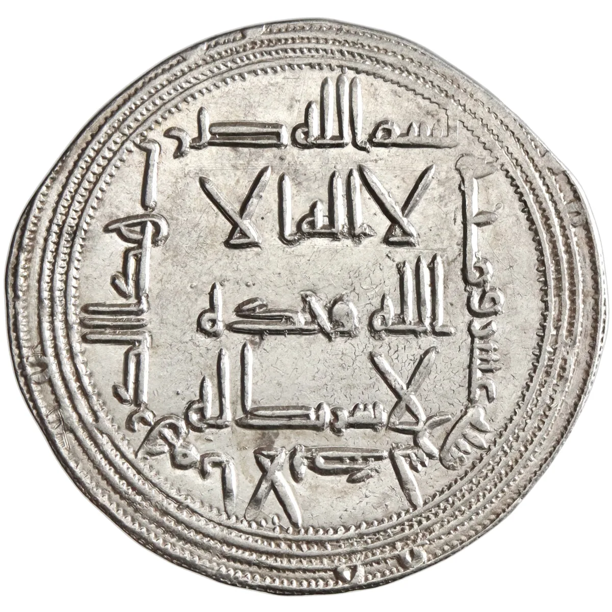 Umayyad, Hisham, silver dirham, al-Andalus (Spain) mint, AH 110