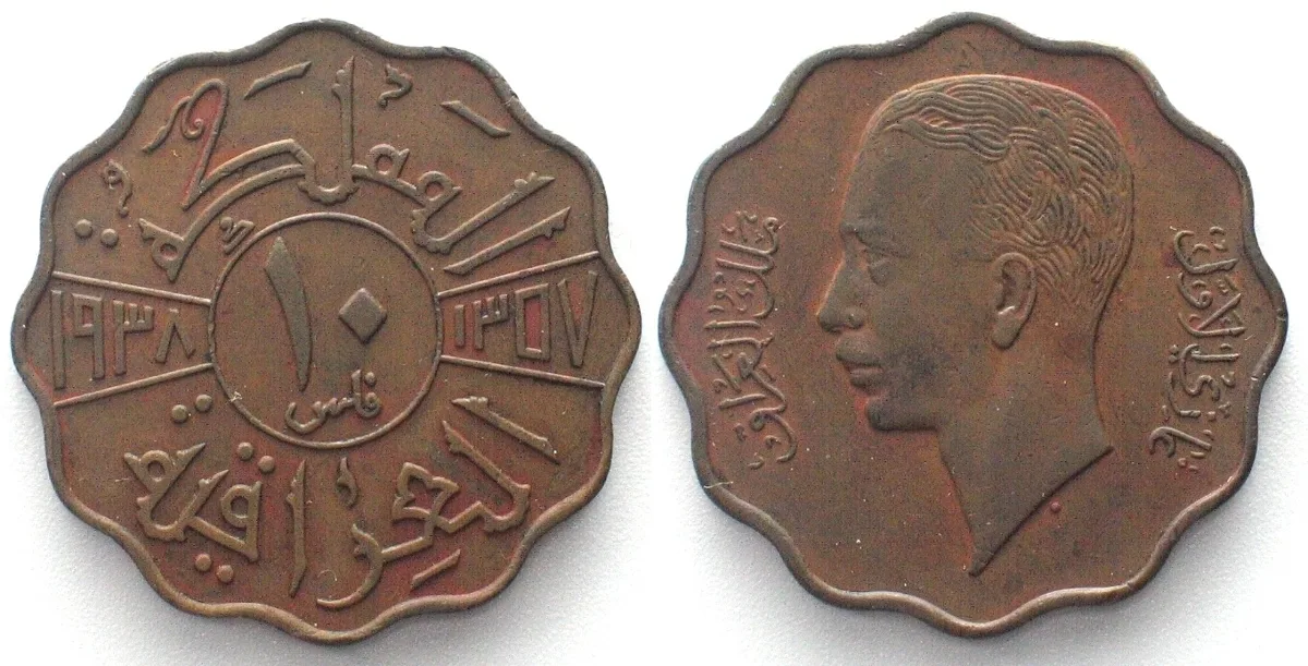 1938 IRAQ 10 Fils 1938 GHAZI I bronze AU!