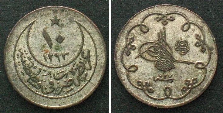 1902 TURKEY 10 Para AH 1293//27 (1902) ABDUL HAMID II billon AU!