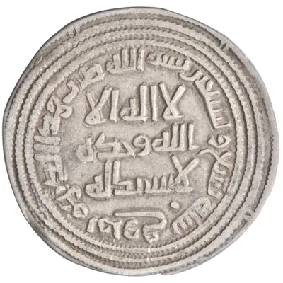 Umayyad: Sulayman (715-717) to 'Umar (717-720), silver dirham (2.72g), Marw mint, AH 99 (717-718 CE).