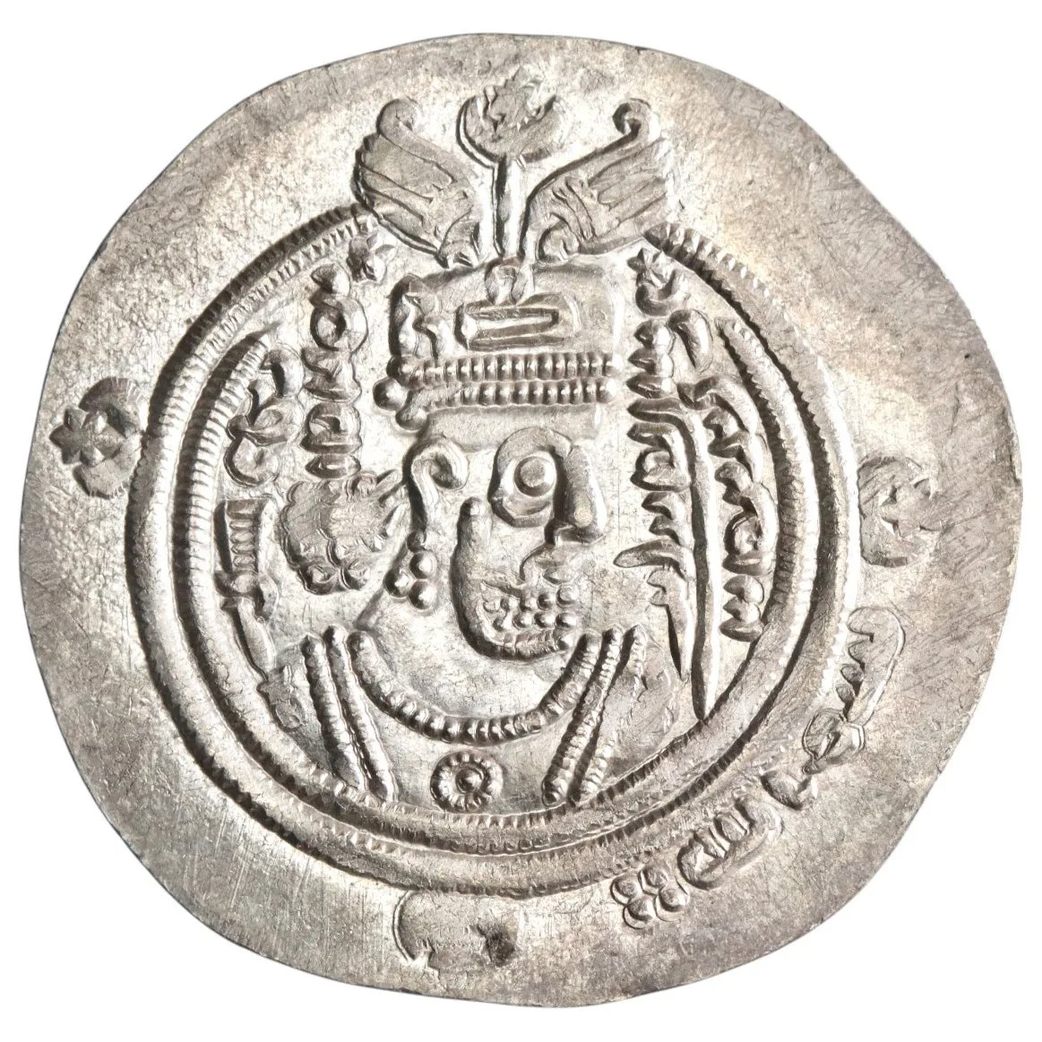 Arab Sasanian: 'Ubayd Allah ibn Ziyad, Umayyad governor (673-683), silver dirham (4.02g), BCLA (Basra) mint, AH 61 (680-681 CE). Arab-Sasanian series. Arabic "bismillah" (in the name of Allah) in fourth marginal quadrant.