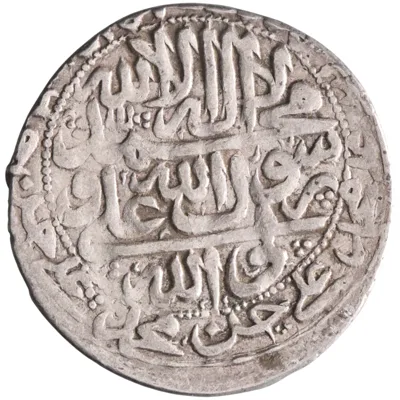 Safavid: Sultan Husayn (1694-1722), silver abbasi (5.34g), Isfahan mint, AH 1131 (1718-1719 CE). Citing the 12 Imams.