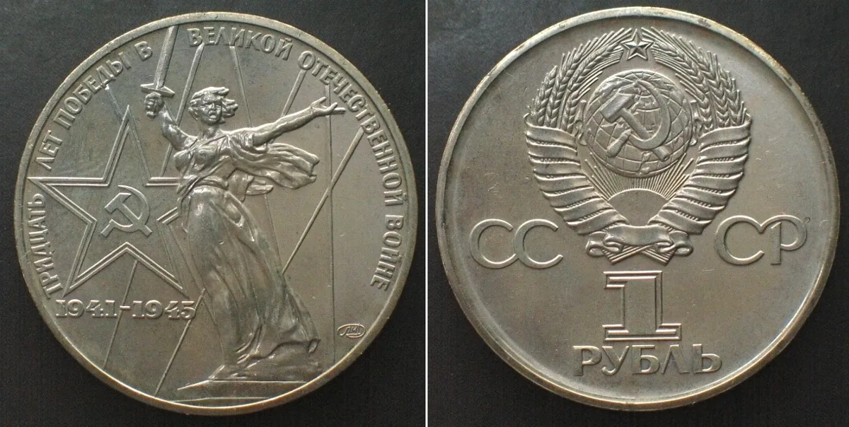 1975 RUSSIA - USSR 1 Rouble 1975 30th ANN. of VICTORY Cu-Ni Prooflike