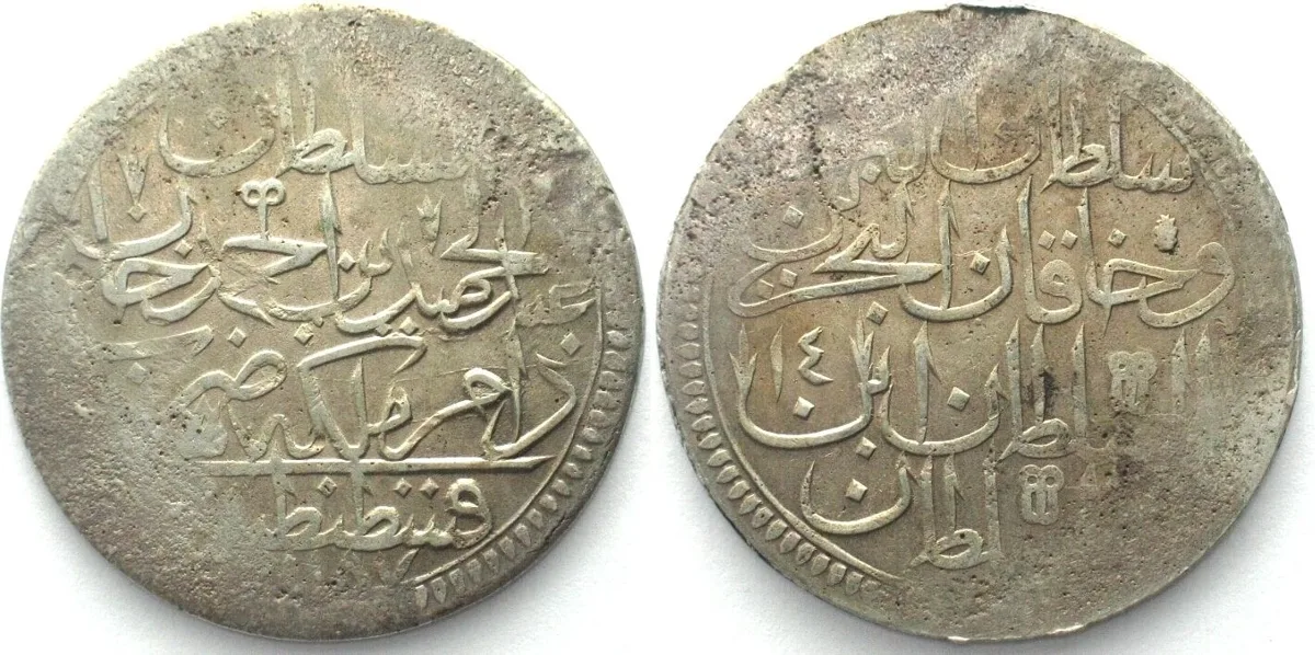 1786 OTTOMAN TURKEY 2 Zolota AH 1187-14 (1786) ABDUL HAMID I silver XF EF