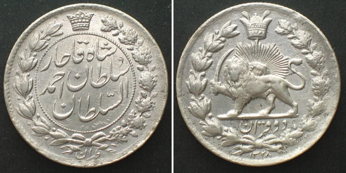 1910 IRAN. 2000 Dinars AH 1328 (1910), Sultan Ahmad Shah, silver, UNC!