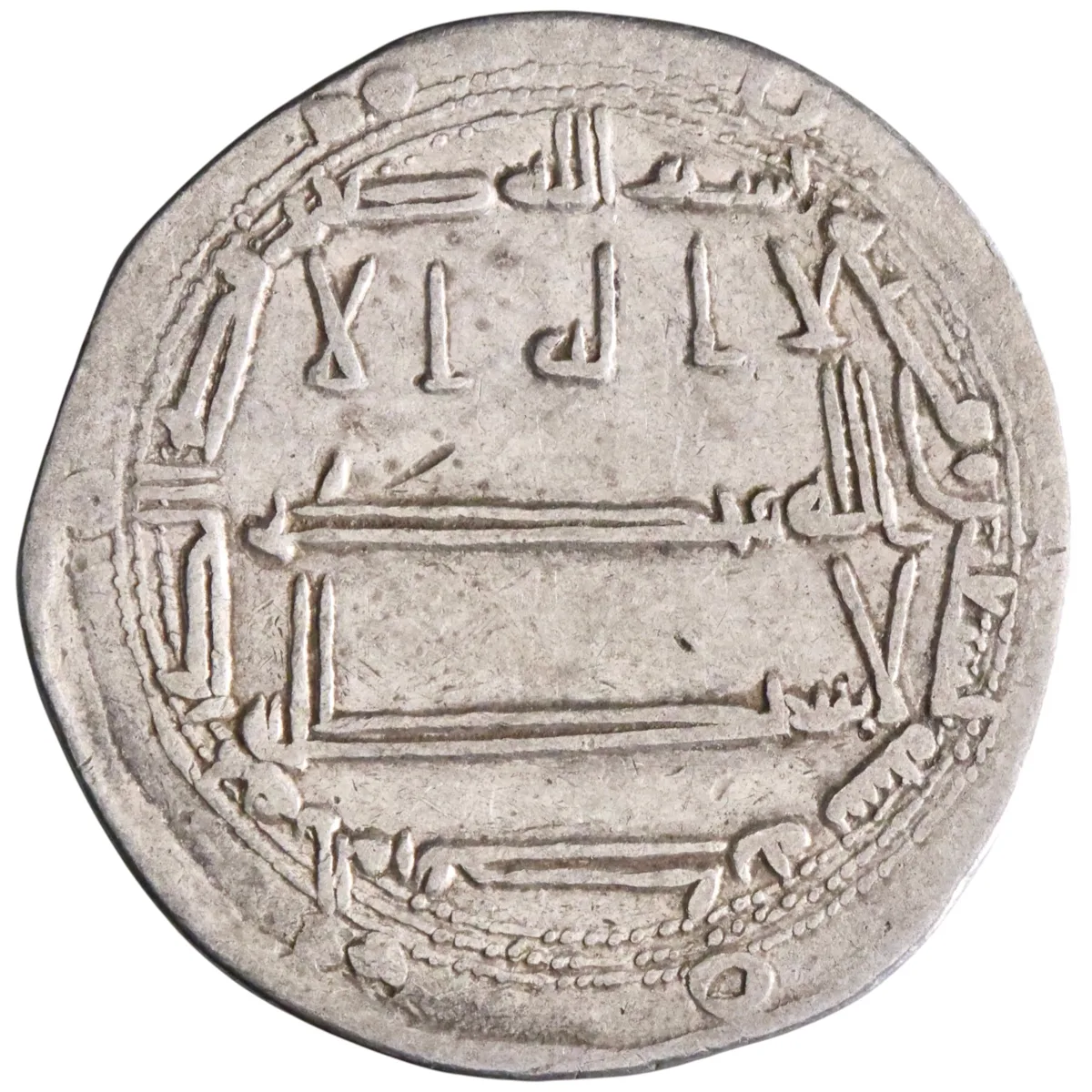 Abbasid: Harun al-Rashid (786-809), silver dirham (2.89g), al-Muhammadiya mint, AH 190 (805-806 CE).