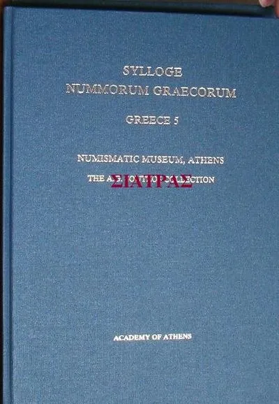 SYLLOGE NUMMORUM GRAECORUM: Greece - 5: Numismatic Museum, Athens: The A.G. Soutzos Collection