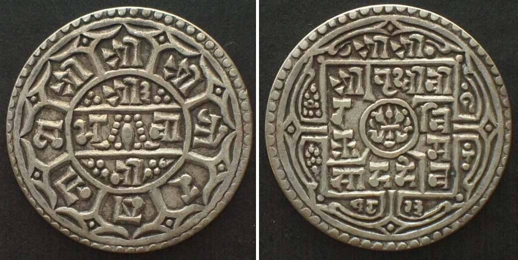 1901 NEPAL Mohar SE 1823 (1901) PRITHVI BIR BIKRAM silver VF+