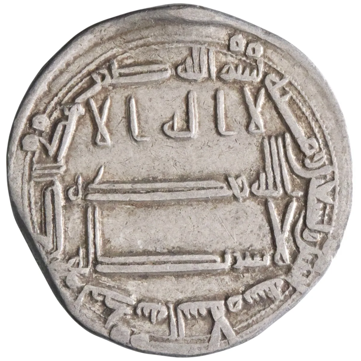 Abbasid: Harun al-Rashid (786-809), silver dirham (2.92g), Madinat al-Salam (Baghdad) mint, AH 192 (807-808 CE).