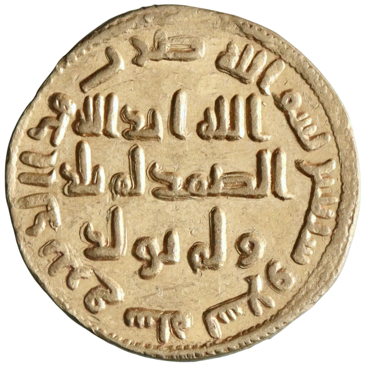 Umayyad: 'Abd al-Malik (685-705), gold dinar (4.22g), AH 79 (698-699 CE). Early date.